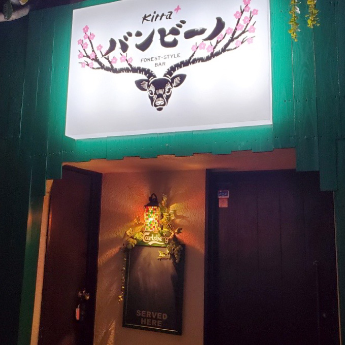 バンビーノ