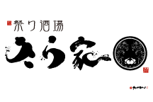 祭り酒場きら家